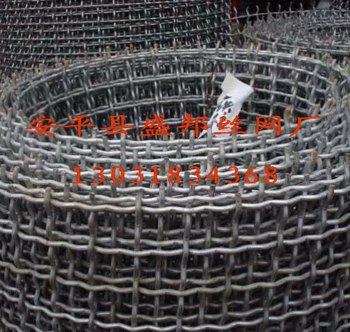鋼絲網(wǎng)